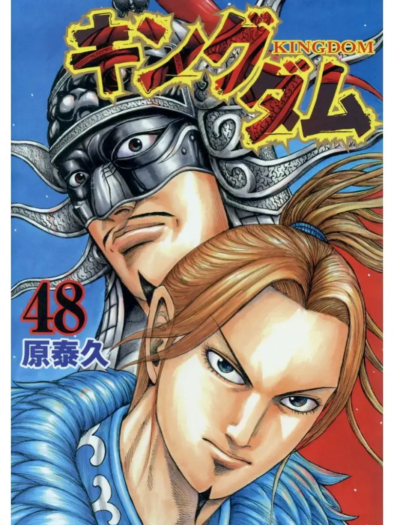 Kingdom