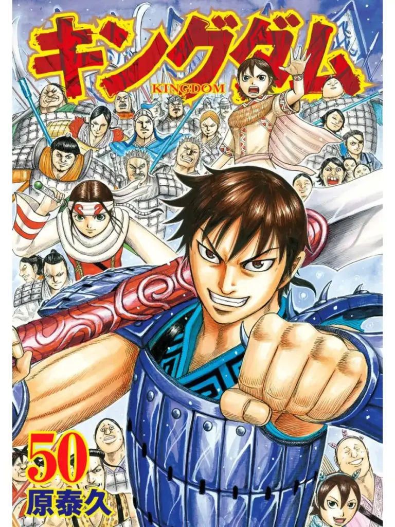 Kingdom
