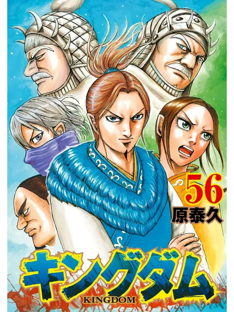 Kingdom