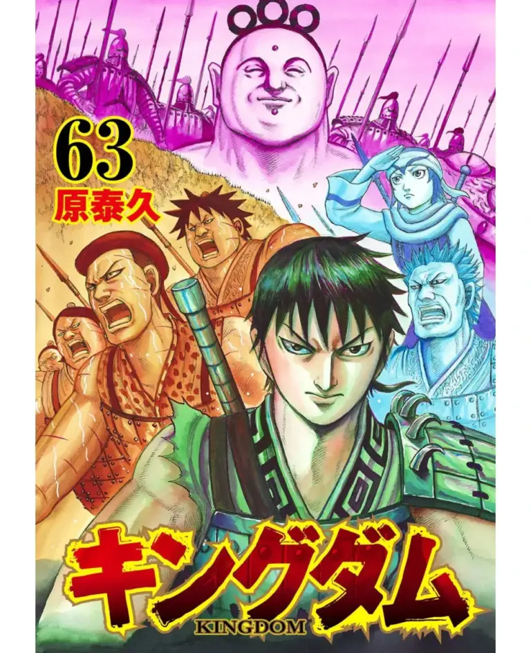 Kingdom