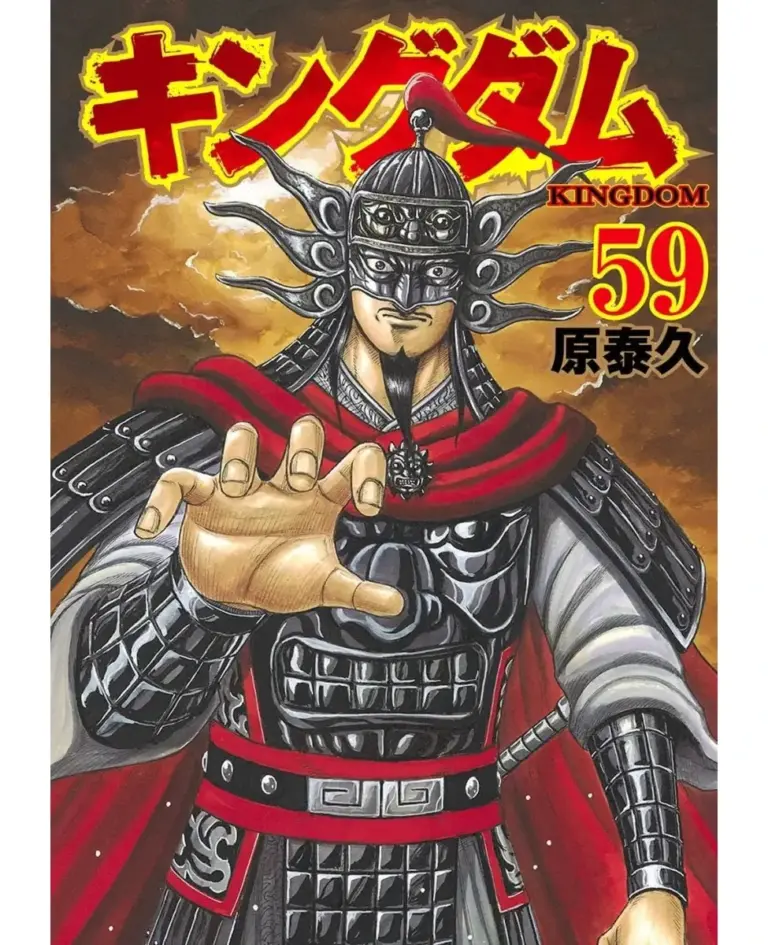Kingdom