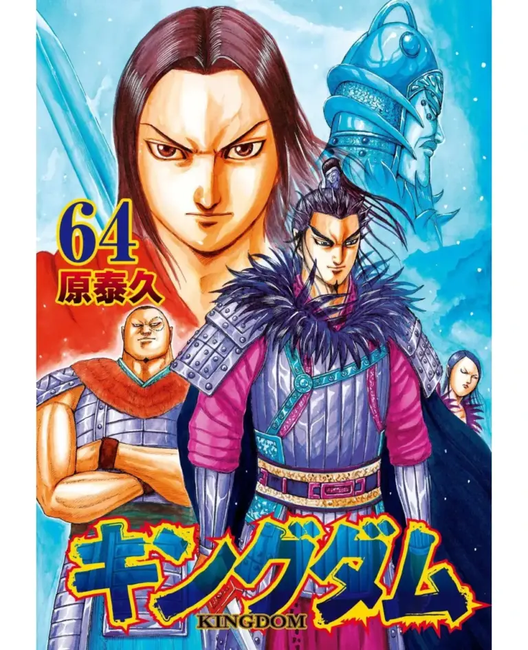 Kingdom