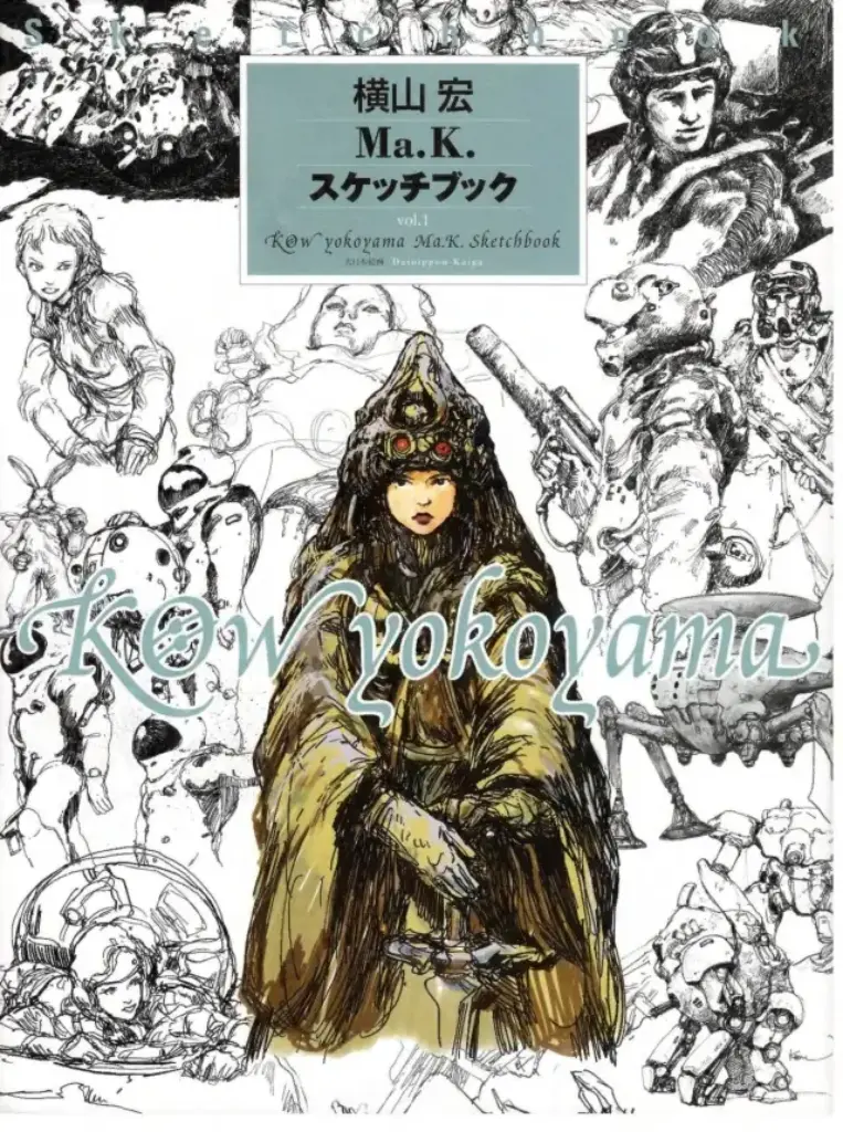 Kow Yokoyama Ma.K. Sketchbook Vol. 1