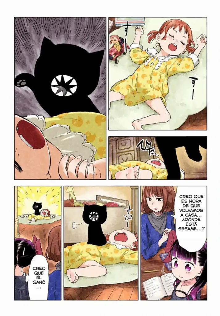 Kuro
