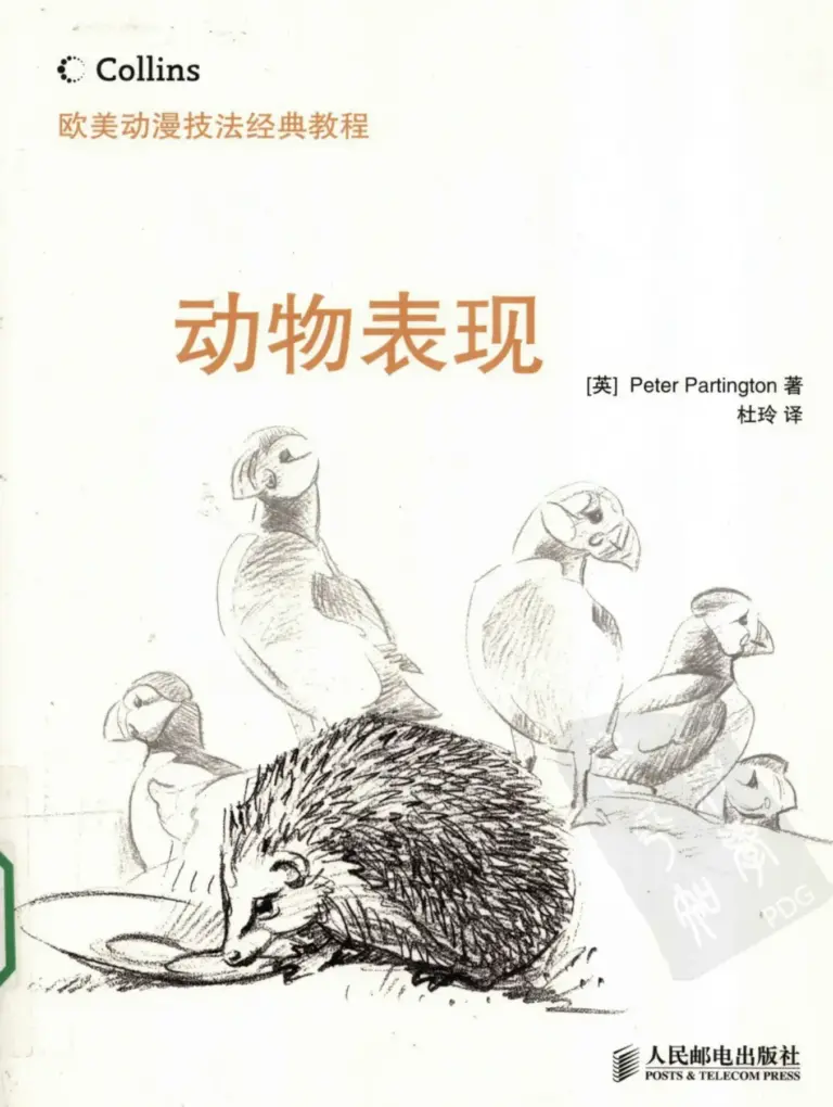 Learn to Draw Animals