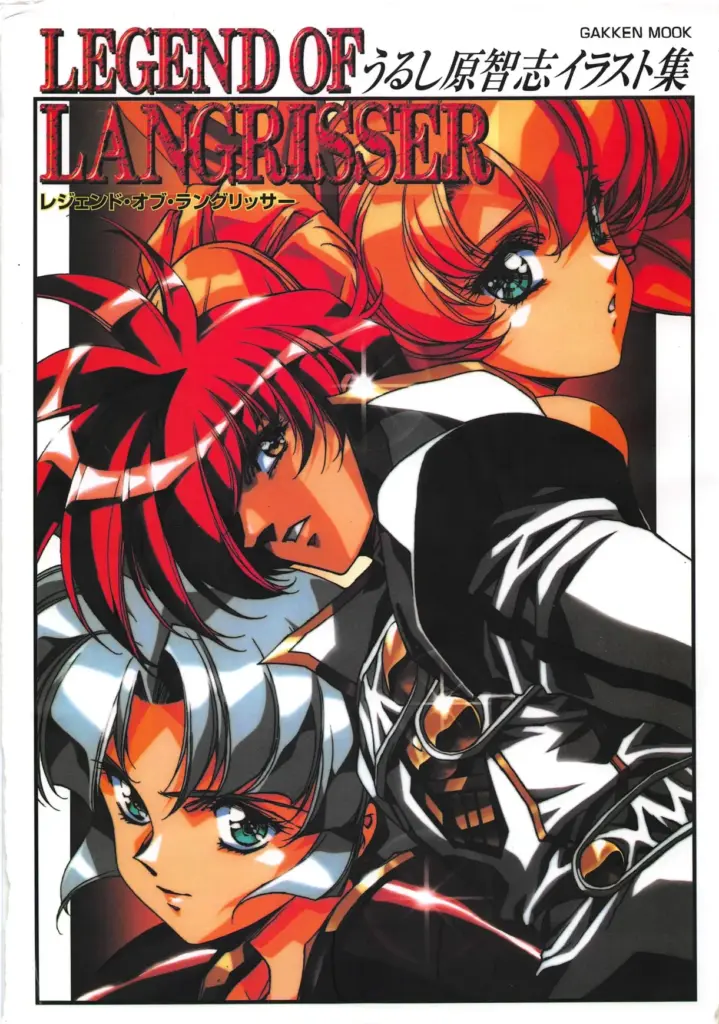 Legend of Langrisser