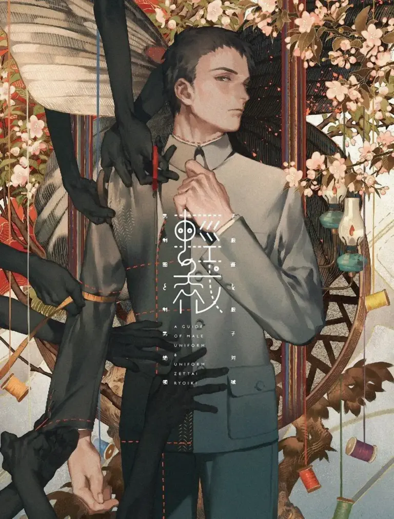 Light Cuting Men’s Uniform