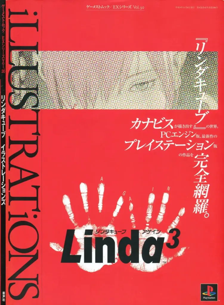 Linda3 Cube Illustrations