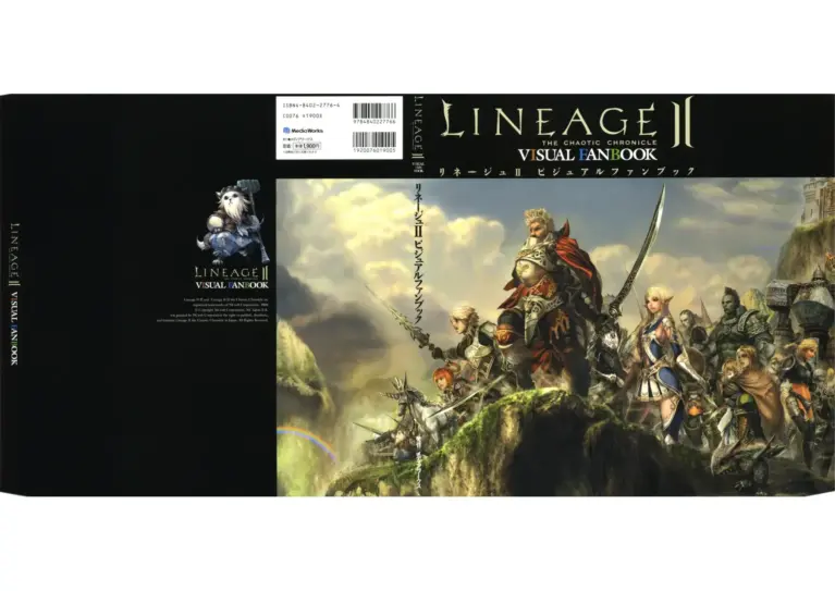 Lineage II The Chaotic Chronicle Visual Fan Book