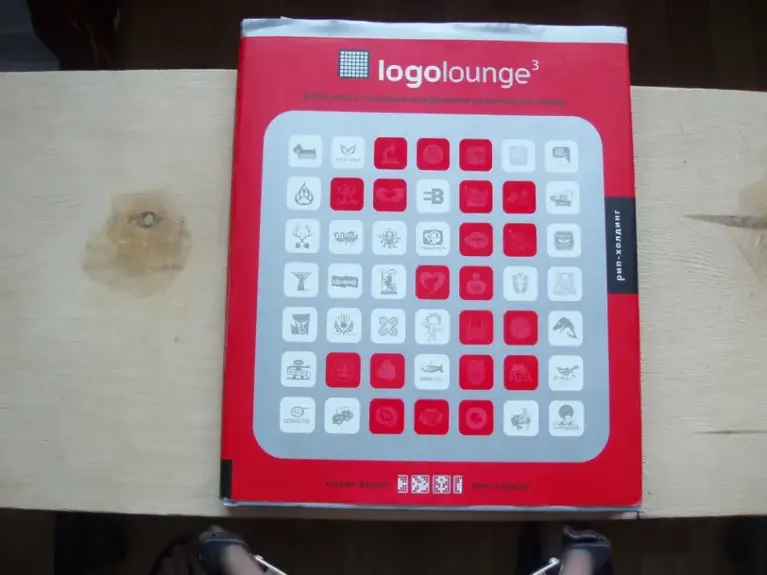 LogoLounge Book 3