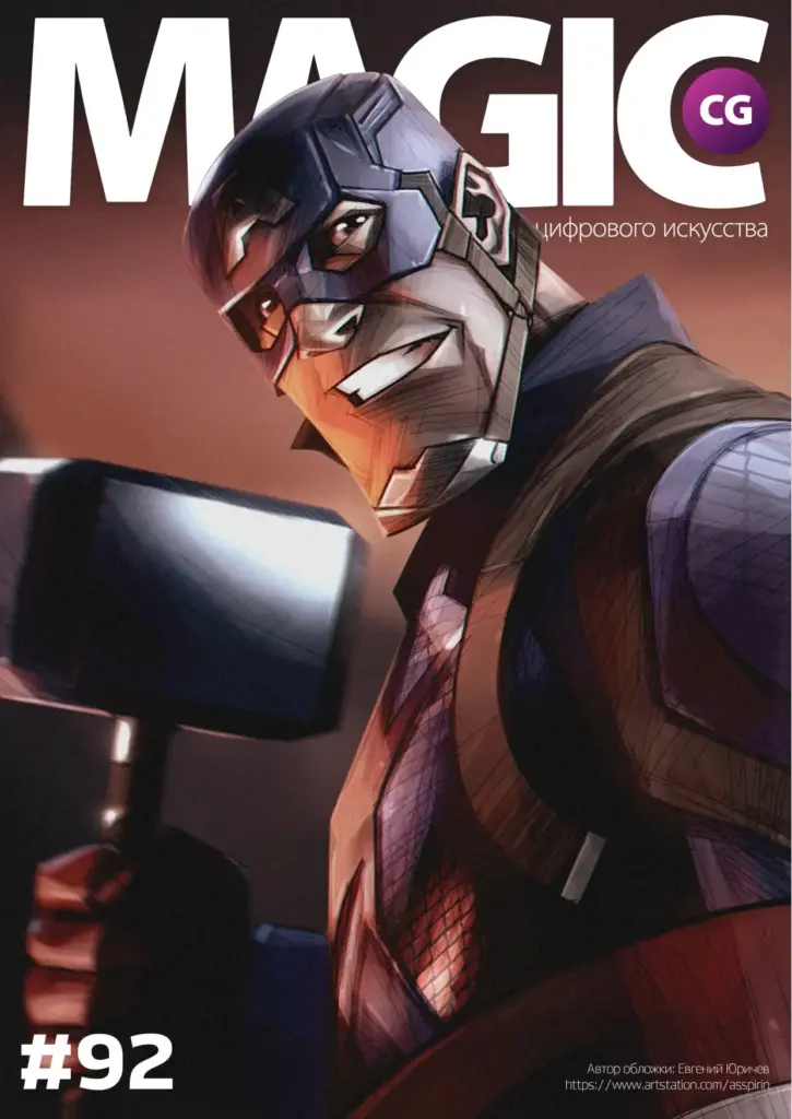 M-CG 92