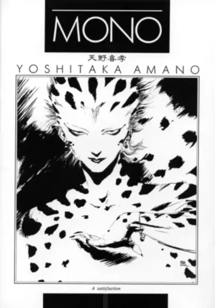 MONO 天野喜孝 Yoshitaka Amano