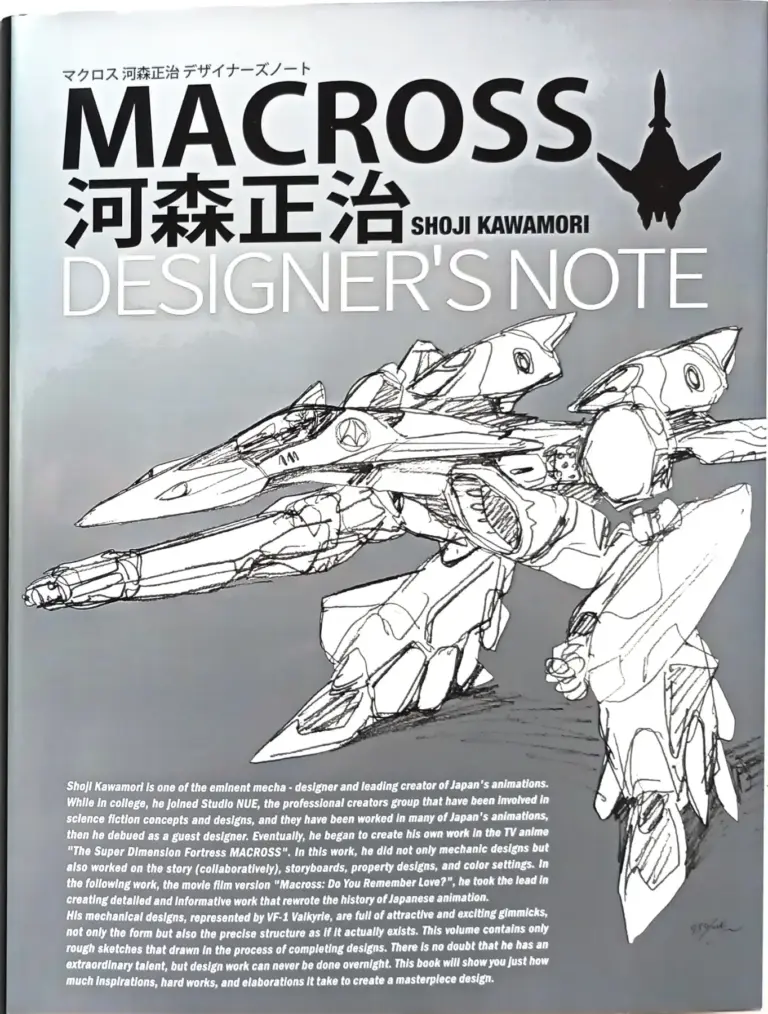Macross Shoji Kawamori Designer’s Note