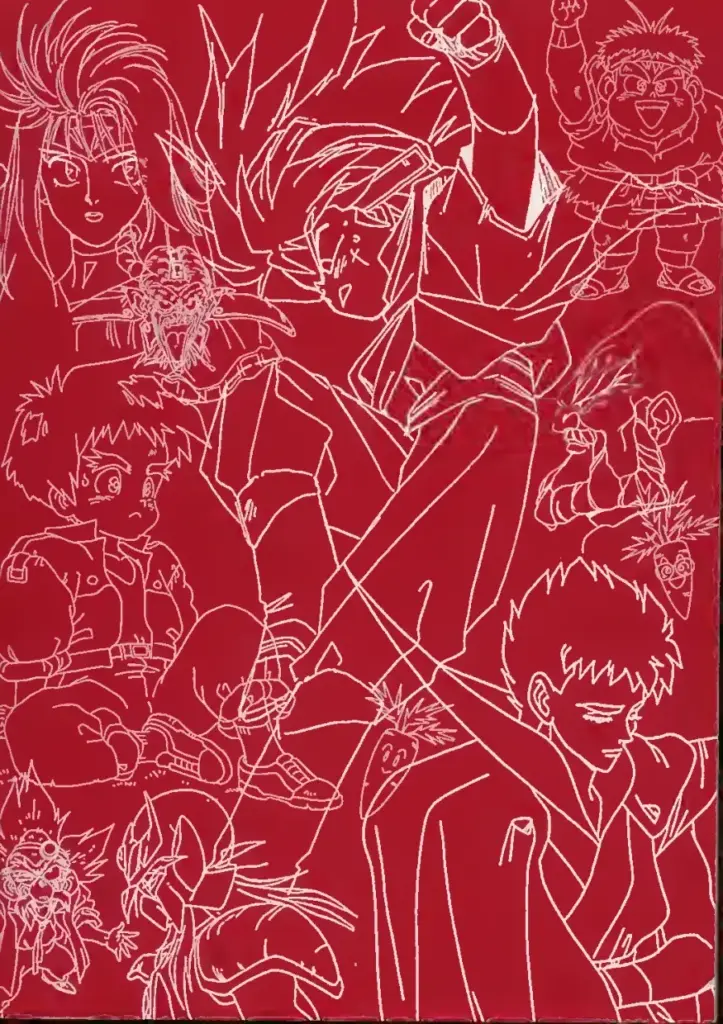 Mado King Granzort Memorial Book