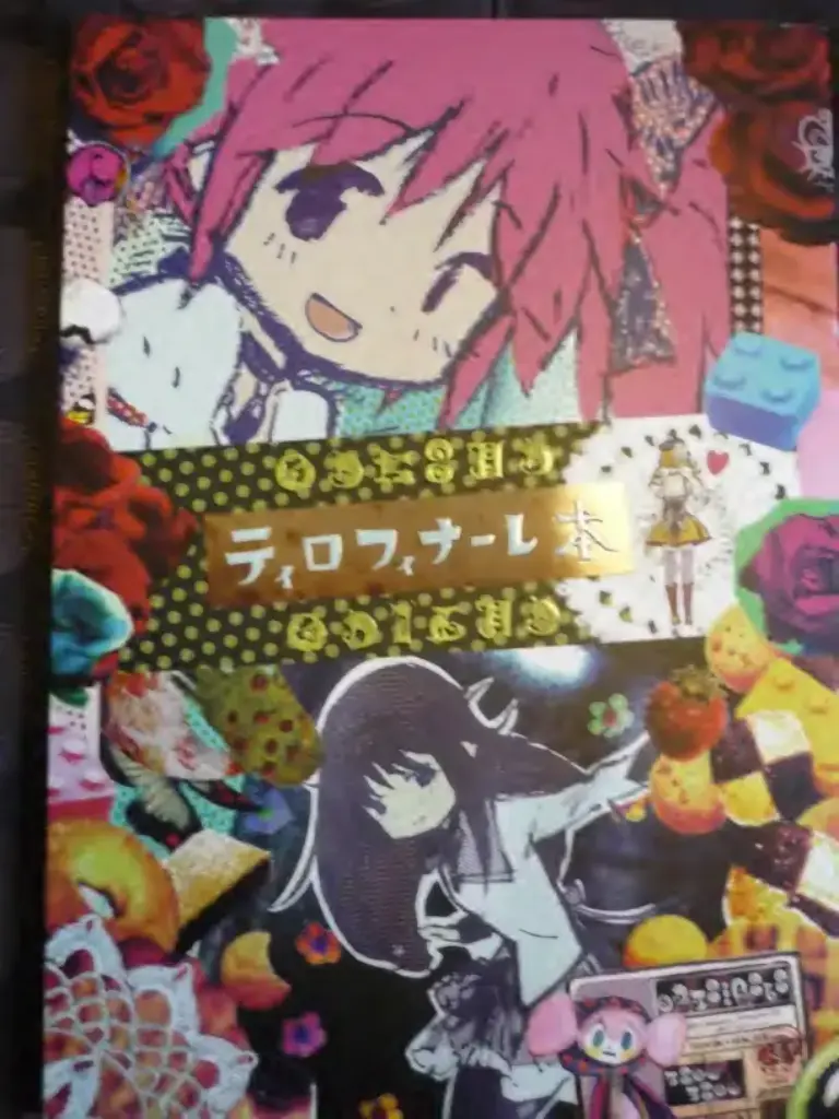 Madoka Art Book