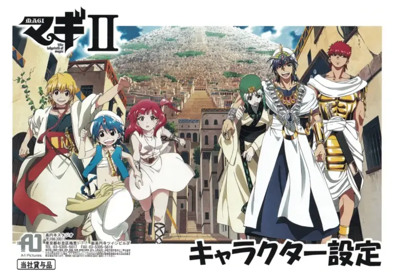 Magi マギ II: The Labyrinth of Magie