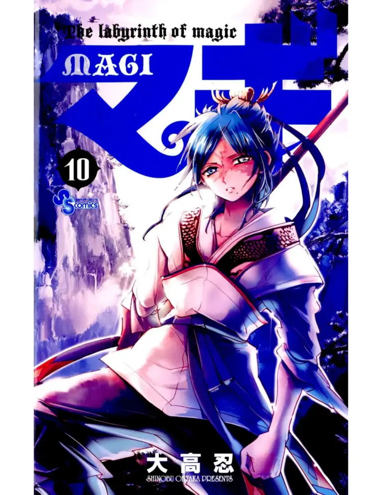 Magi: The Labyrinth of Magic Tomo 10