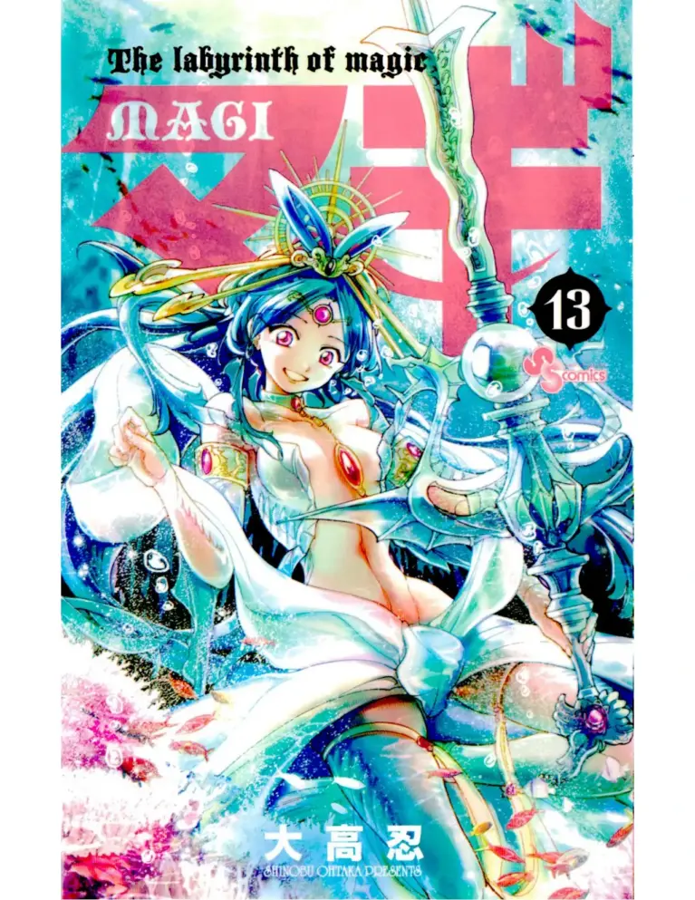 Magi: The Labyrinth of Magic Tomo 13