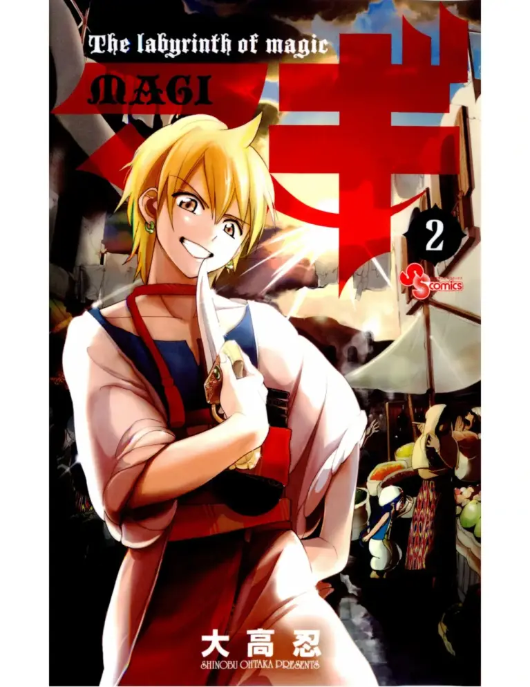 Magi: The Labyrinth of Magic, Tomo 2