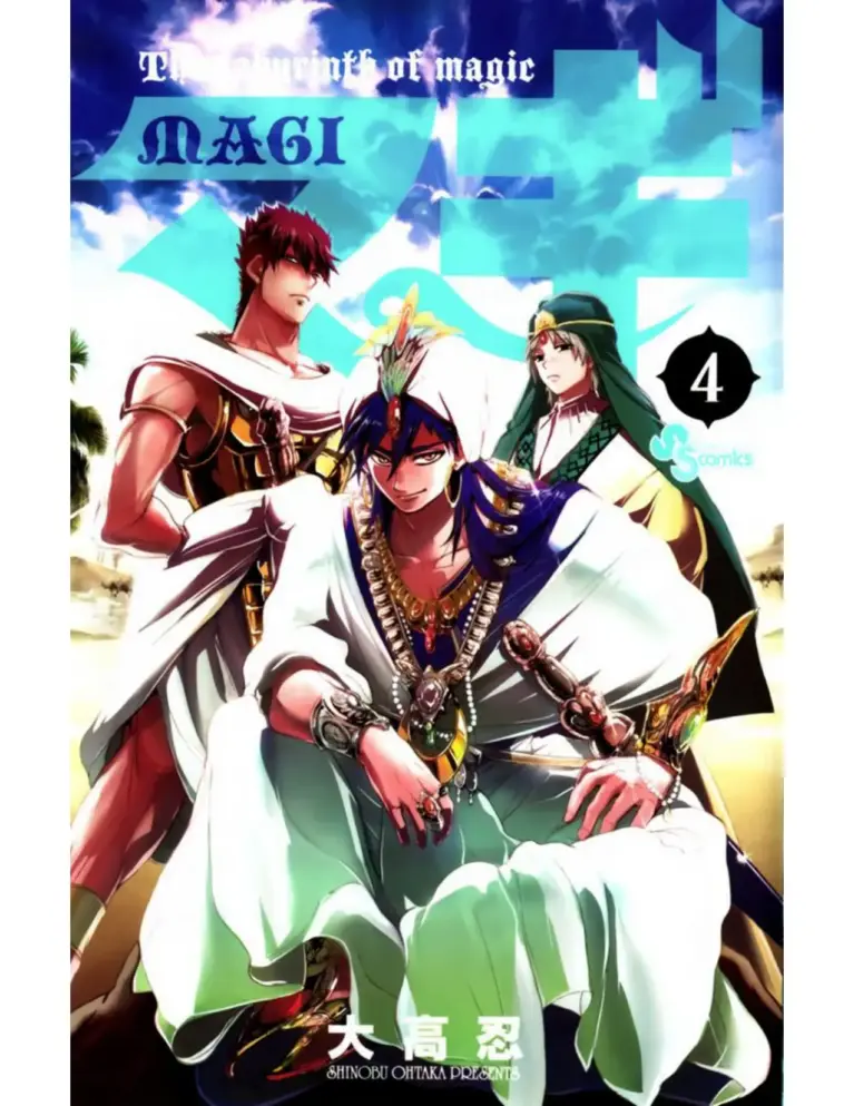 Magi: The Labyrinth of Magic, Tomo 4