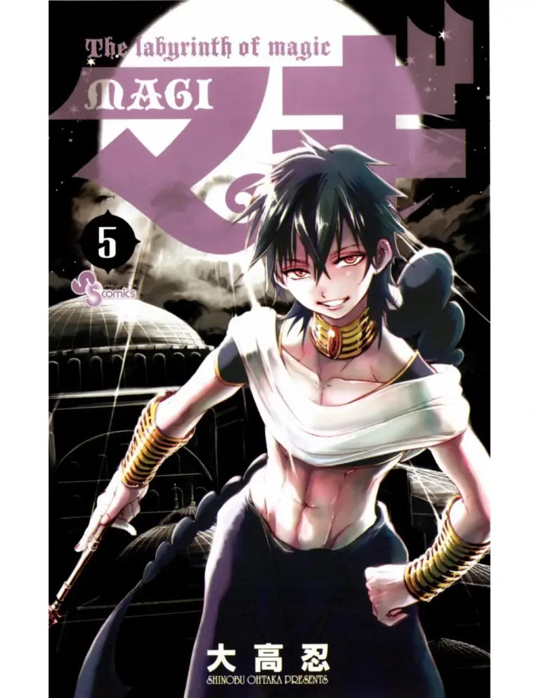 Magi: The Labyrinth of Magic Tomo 5