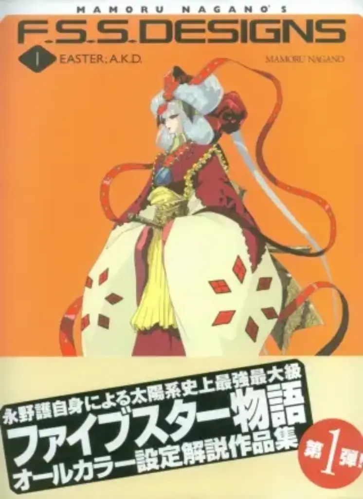 Mamoru Nagano’s F.S.S. Designs: Easter; A.K.D.