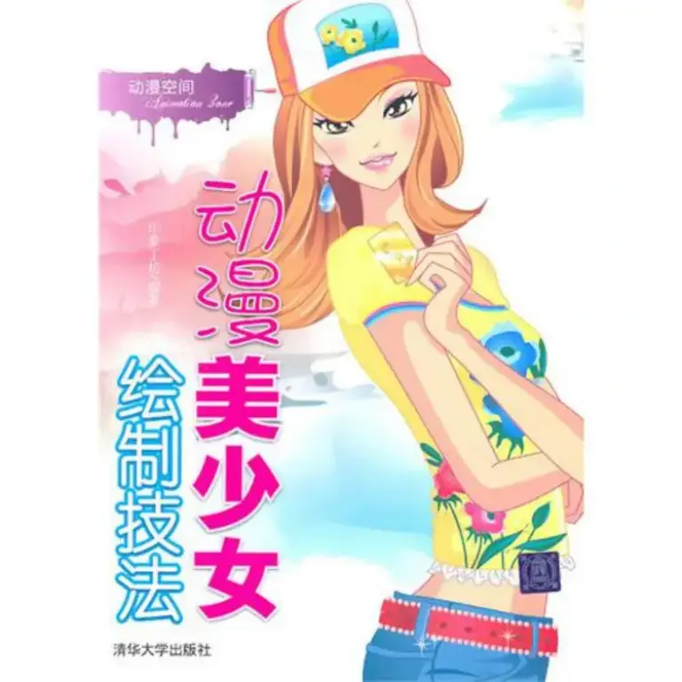 Manga Draw