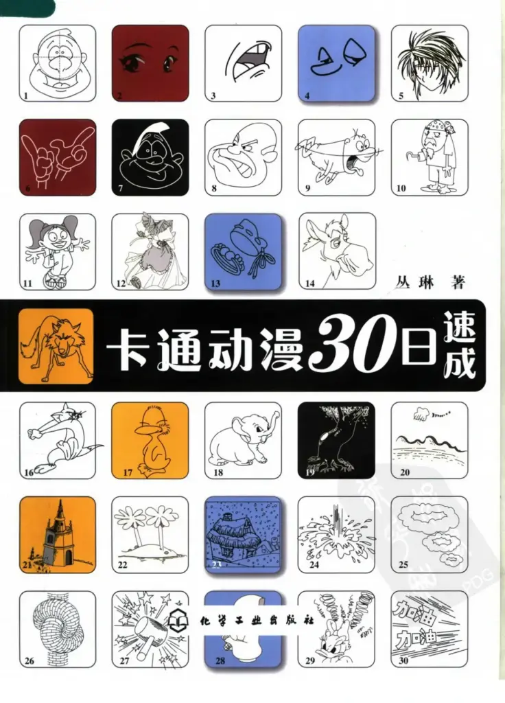 Manga Draw Quyty2013 11