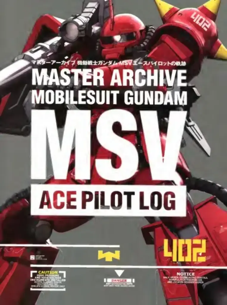 Master Archive Mobile Suit Gundam MSV Ace Pilot Log