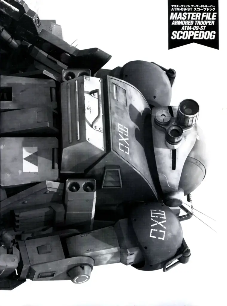 Master File ATM-09-ST Scopedog: Armored Trooper Votoms