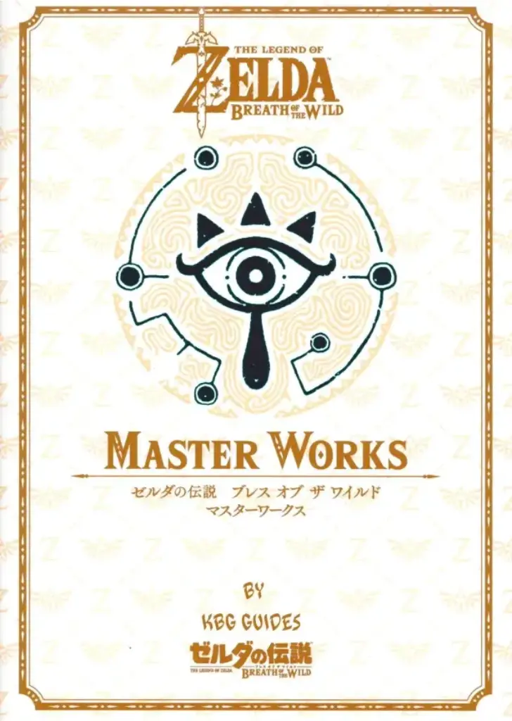 Master Works