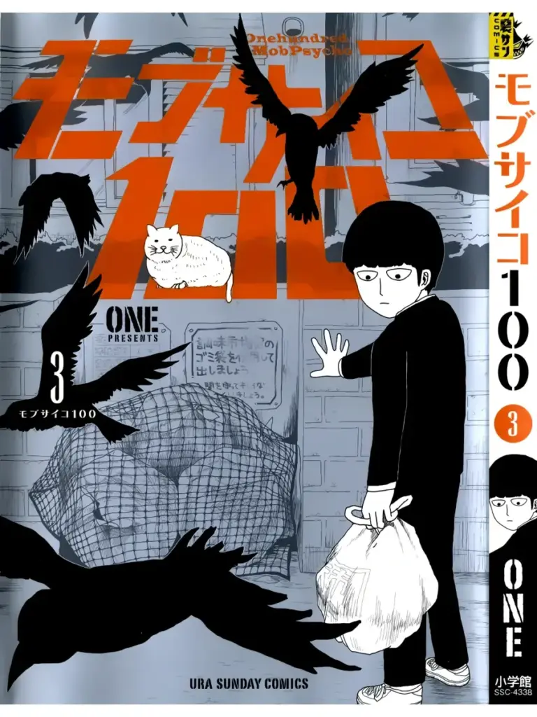 Mob Psycho 100