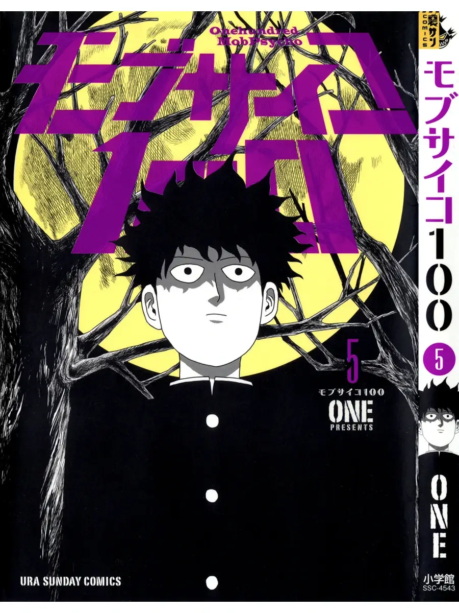 Mob Psycho 100