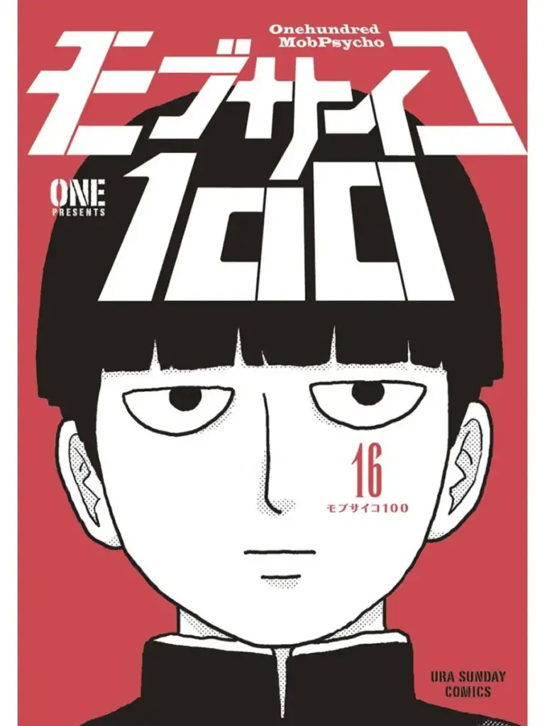 Mob Psycho 100 Vol. 16