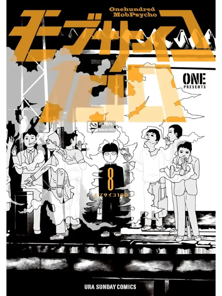 Mob Psycho 100, Vol. 8