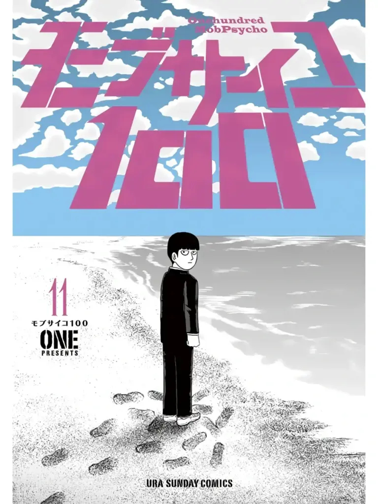 Mob Psycho 100 Volumen 11