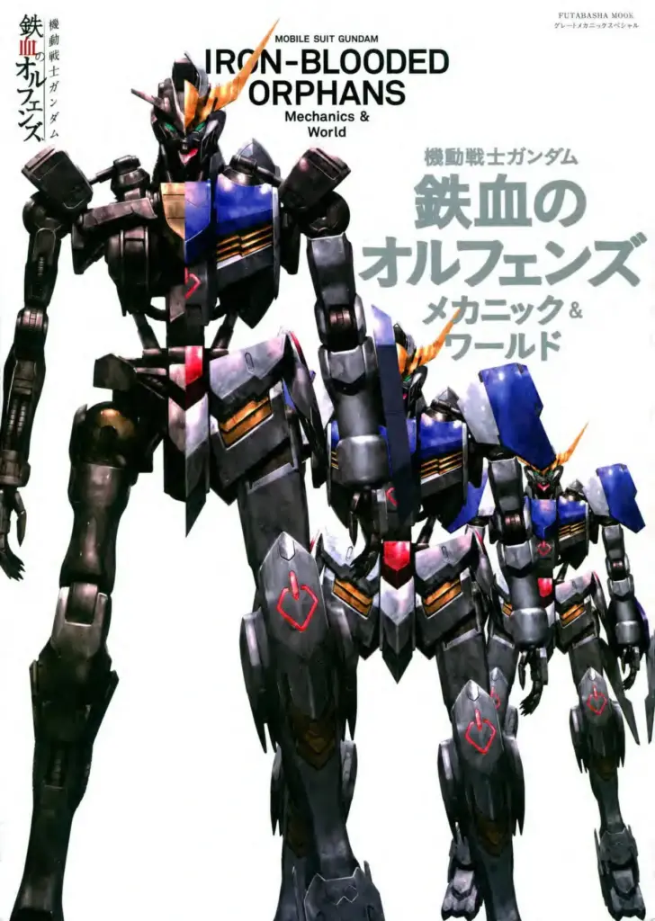 Mobile Suit Gundam: Iron-Blooded Orphans Mechanics & World