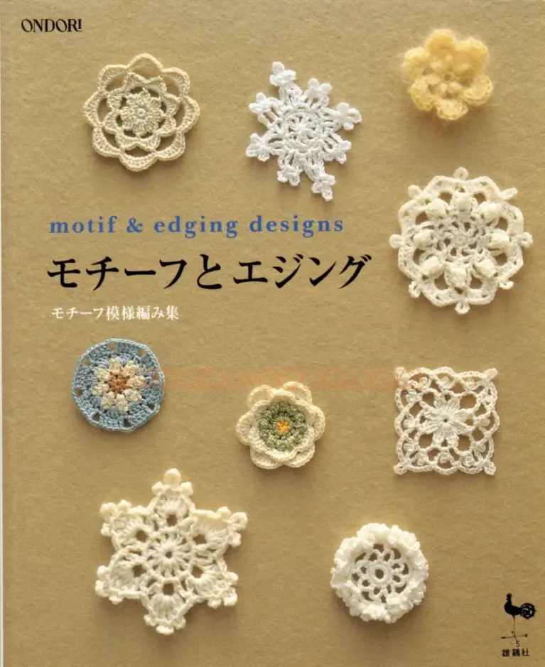 Mochīfu To Ejingu: Mochīfu Moyōamishū