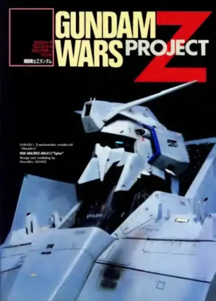 Model Graphix Gundam Wars Project Z