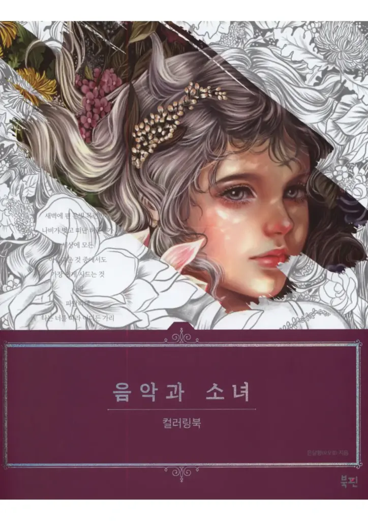 Momo Girl Girls Music Coloring Book New Version Color Healing