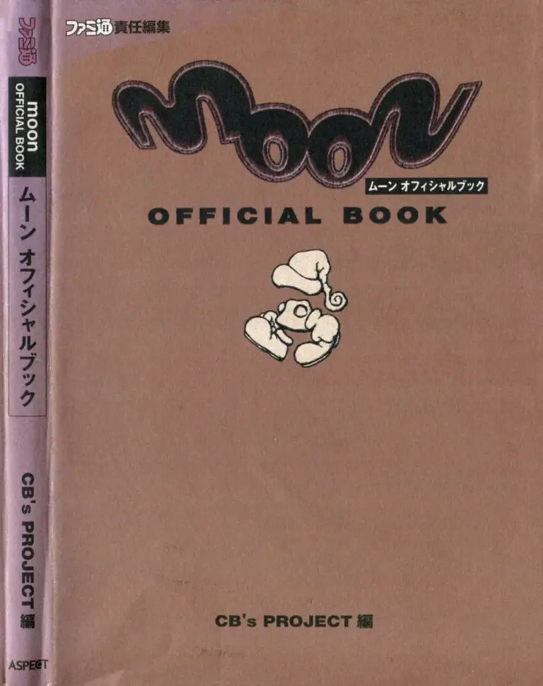 Moon: Remix RPG Adventure Official Book