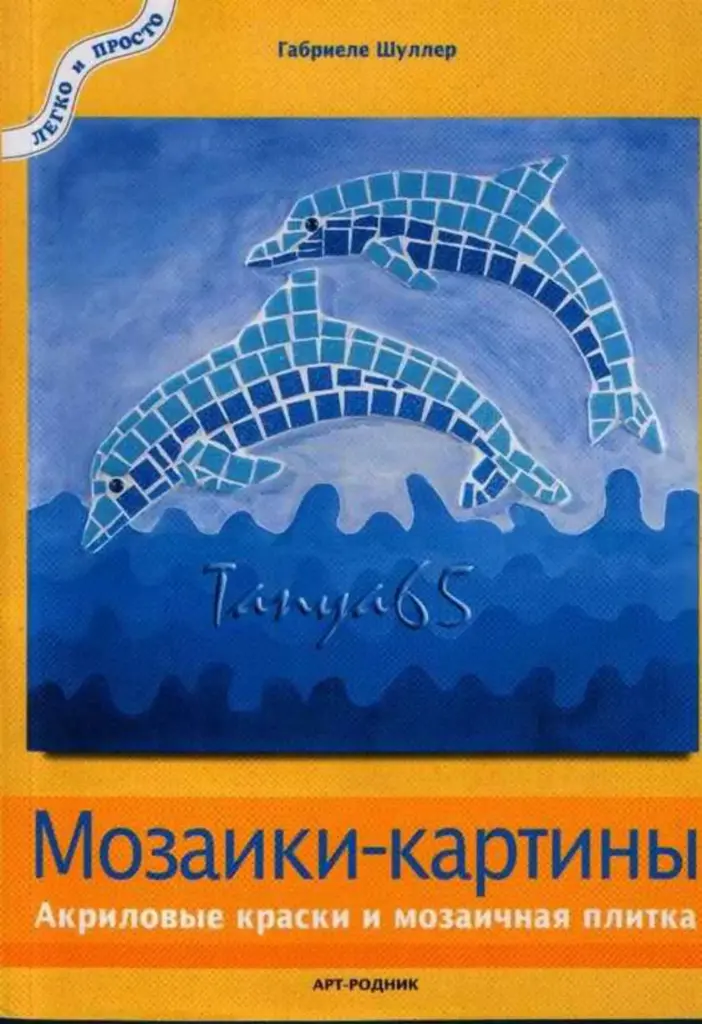 Mosaik-Bilder