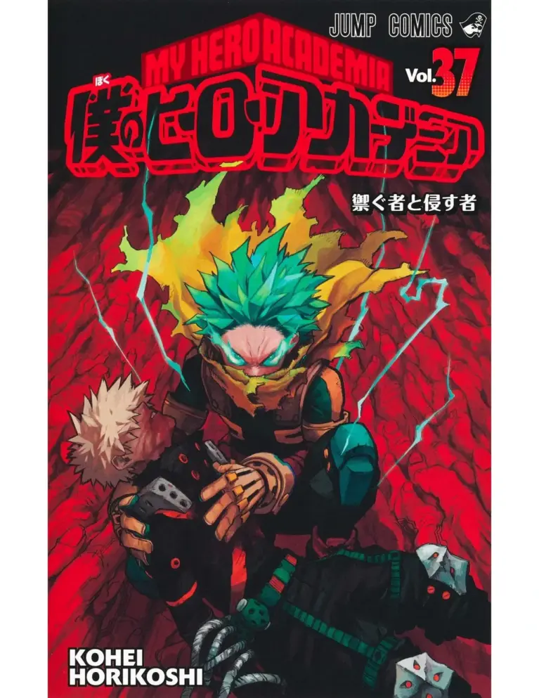 My Hero Academia 37