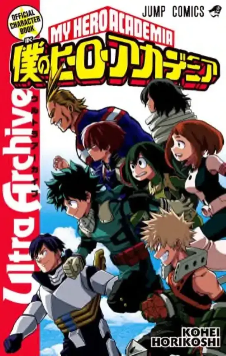 My Hero Academia: Ultra Archive