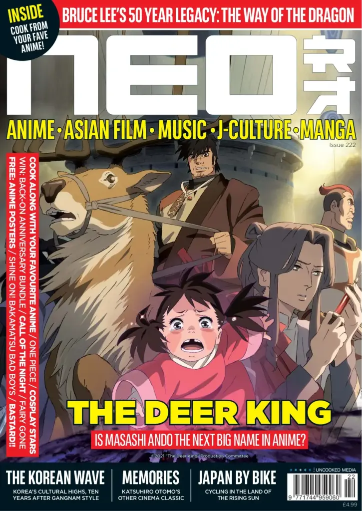 NEO Magazine 222 Back Issue