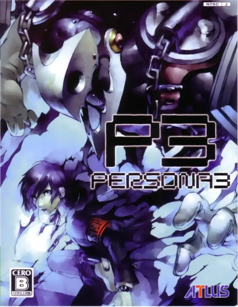NTSC-J Persona B (CERO B: 12才以上対象)