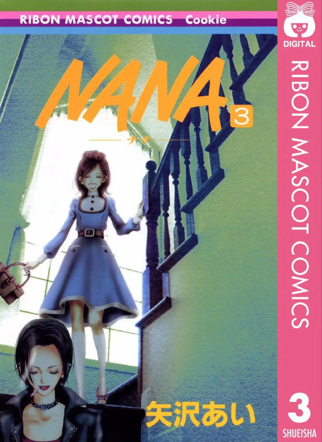 Nana, Tomo 03