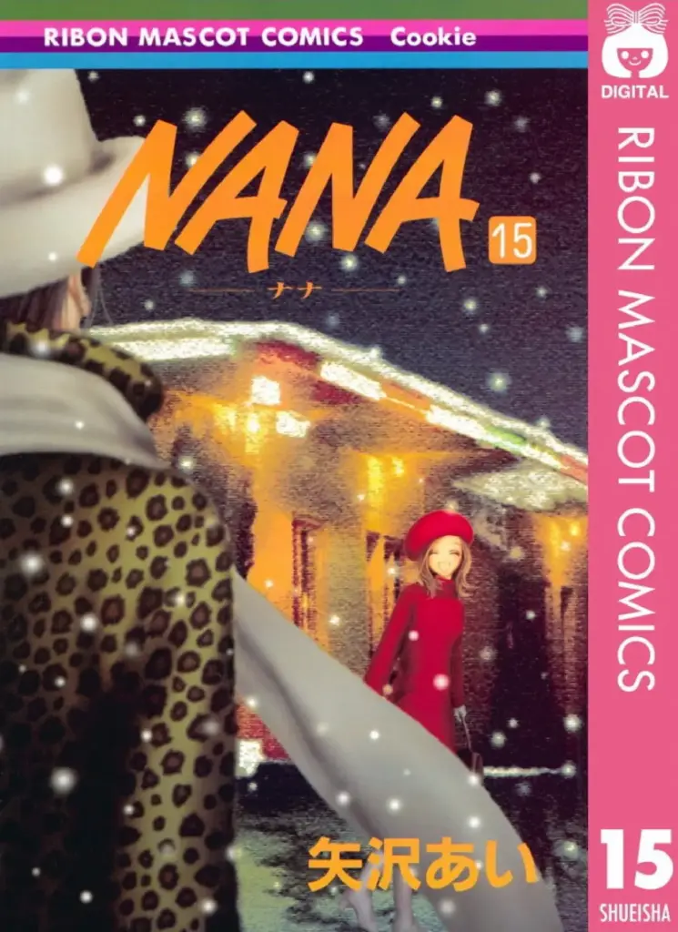 Nana Tomo 15
