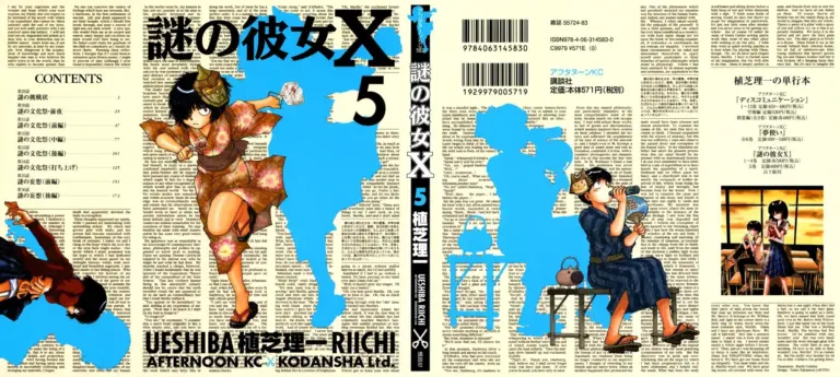 Nazo No Kanojo – Tomo 5