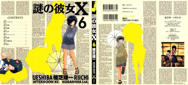 Nazo No Kanojo, Volume 6